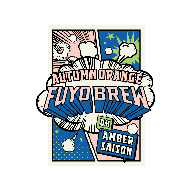 AUTUMN ORANGE (ケグ)