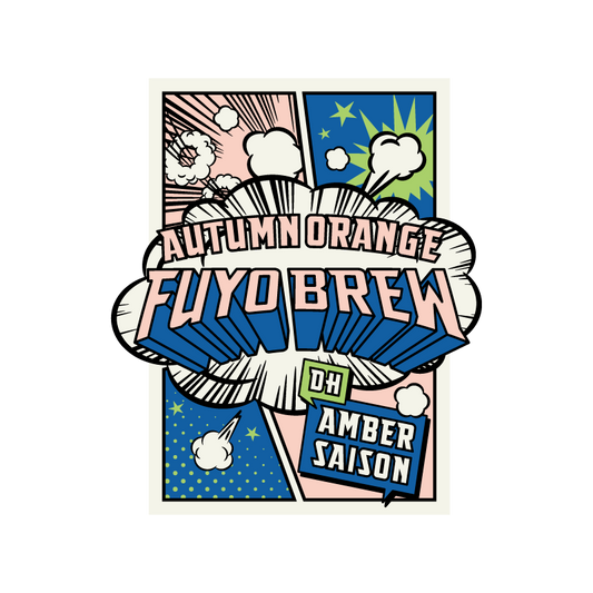 AUTUMN ORANGE (ケグ)