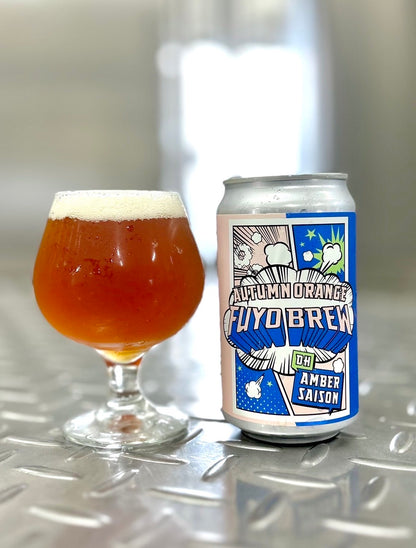 AUTUMN ORANGE (ケグ)