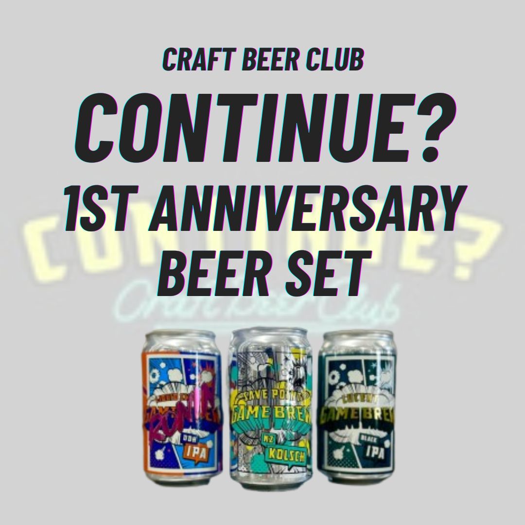 Craft Beer Club CONTINUE? 1st anniversary BEER SET
